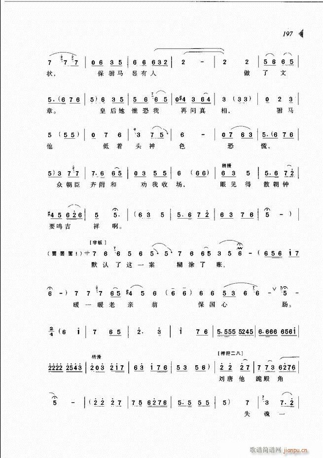 ԰Ϸ³ѡ181 240(ԥ)17