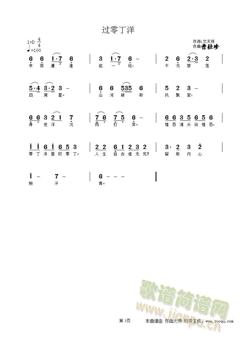 㶡(ָ)1
