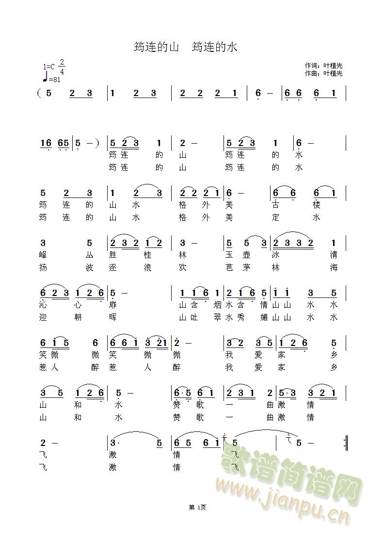 ɽˮ(ָ)1
