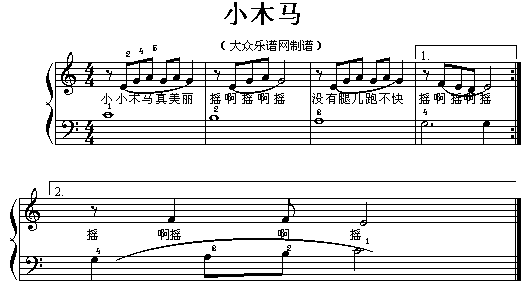 小木马 歌谱简谱网