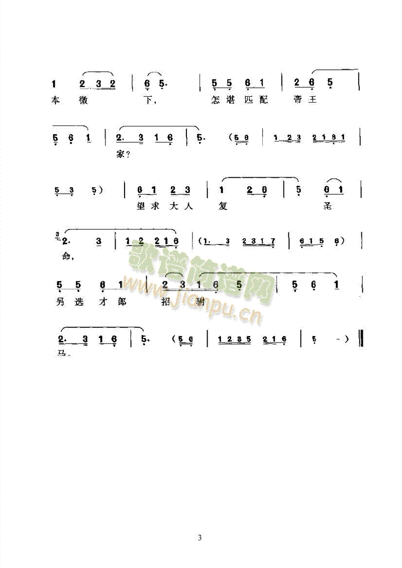 ÷Ϸϲ־¡ǻϷ()3