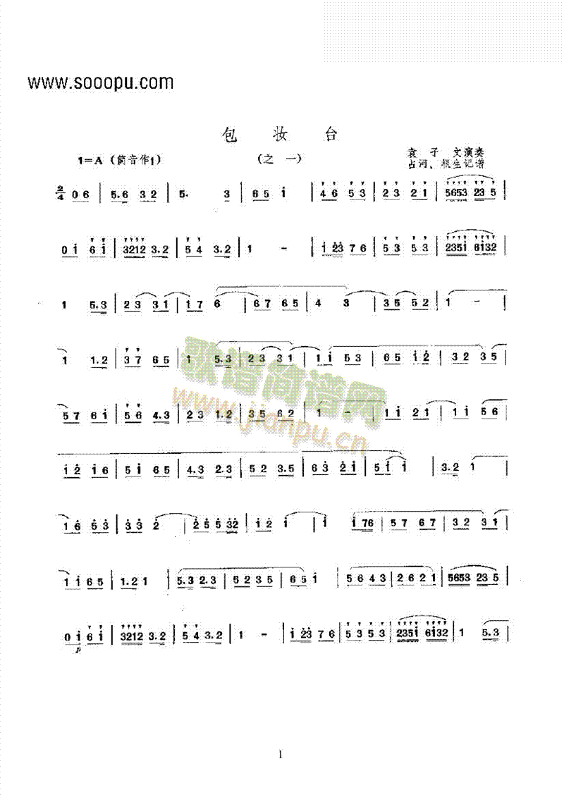 ױ̨()1