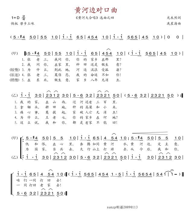 ƺӱ߶Կ(ָ)1
