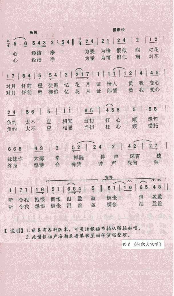 Ժ(ָ)3