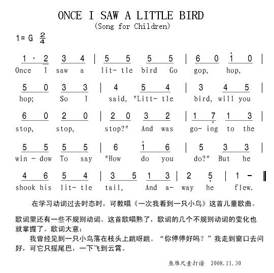 ONCEISAWALITTLEBIRD(ʮּ)1