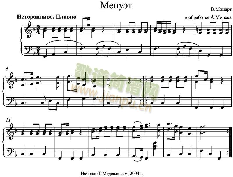 Menuet_Mozart()1