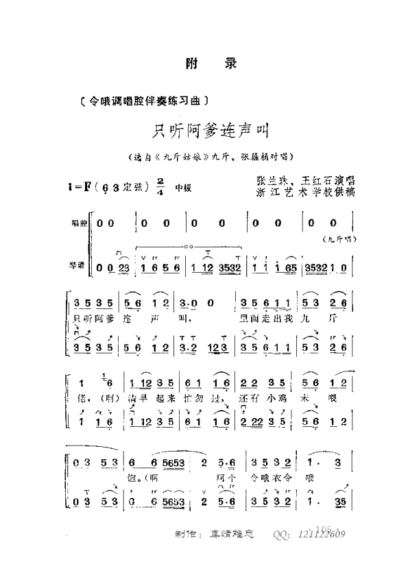 ֻ(ָ)1