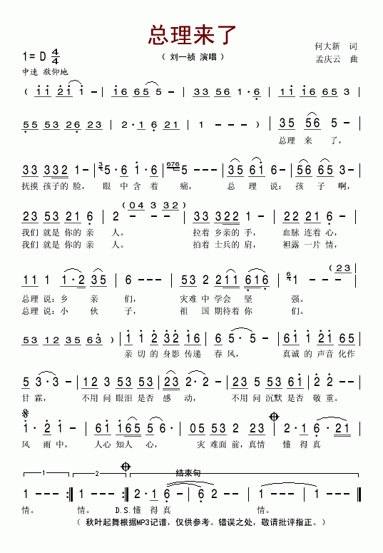 (ָ)1