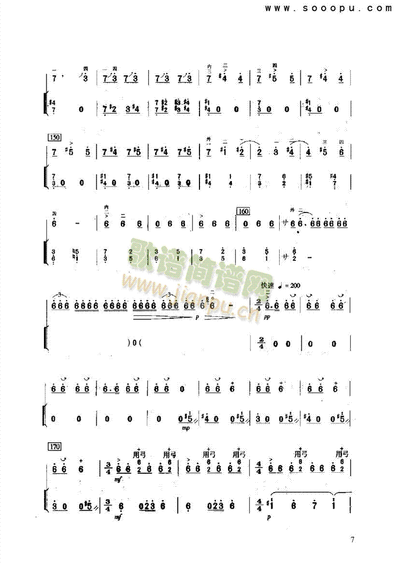 A()7
