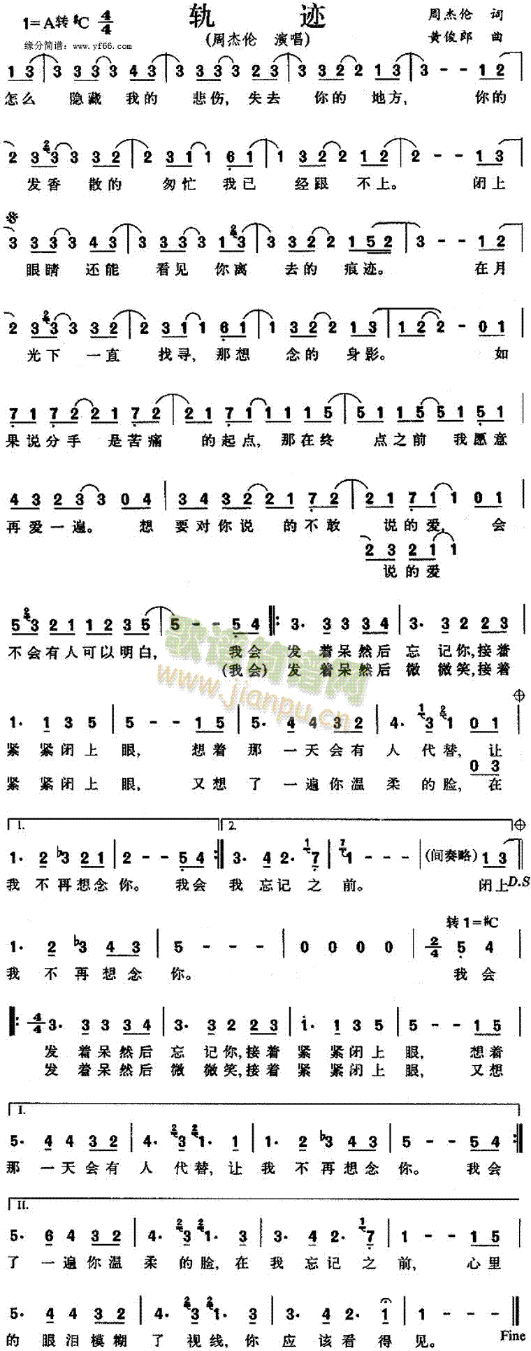 轨迹 歌谱简谱网