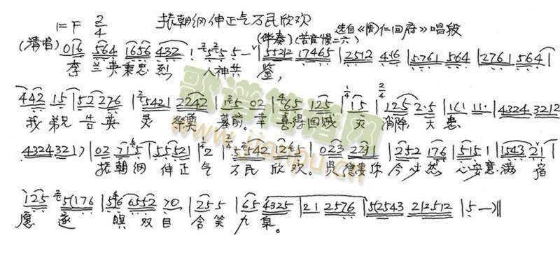 哭墓 歌谱简谱网