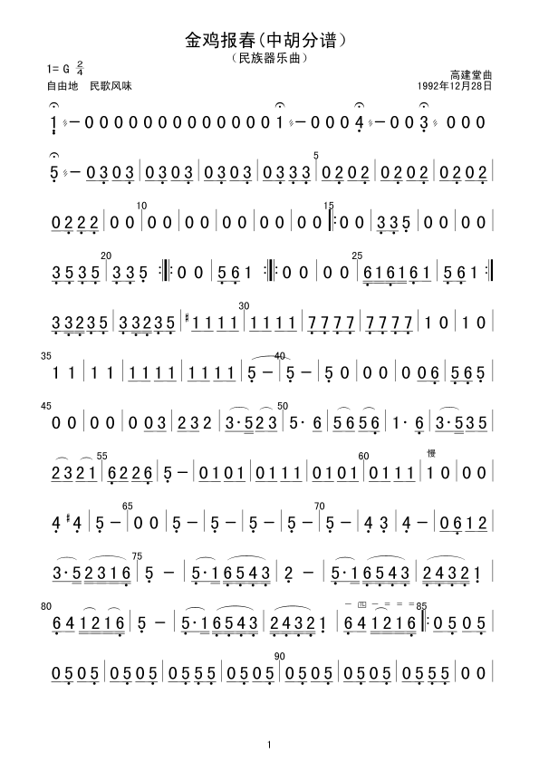 𼦱(кף()1