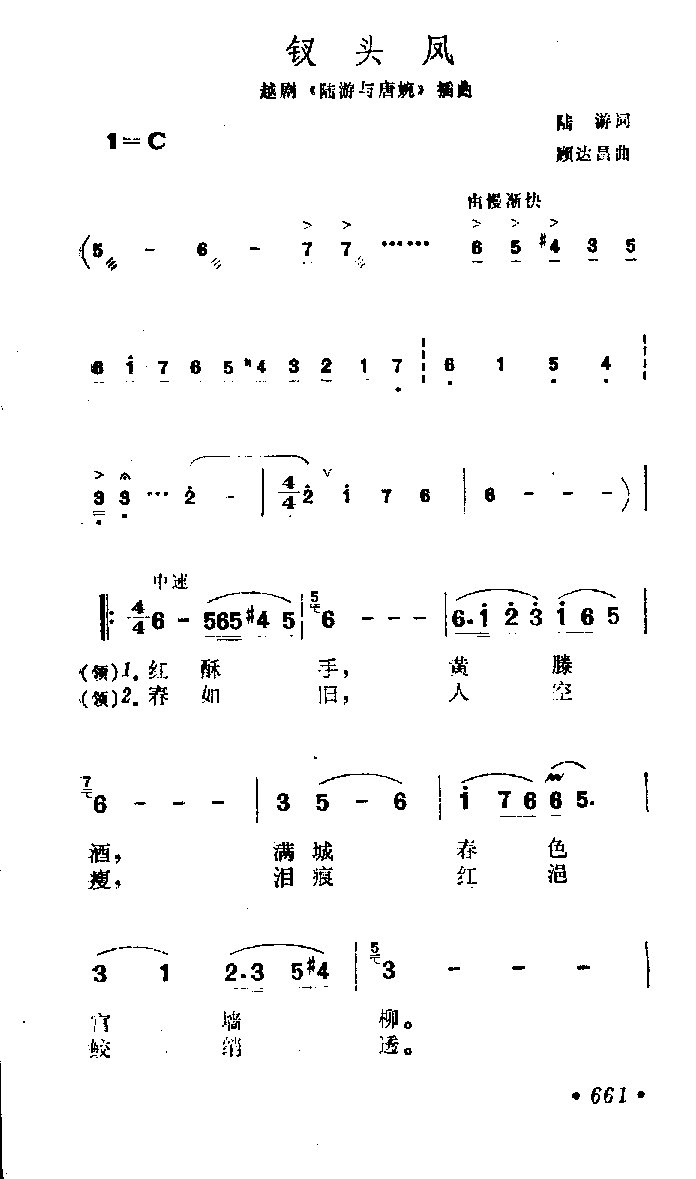 ͷ(ָ)1