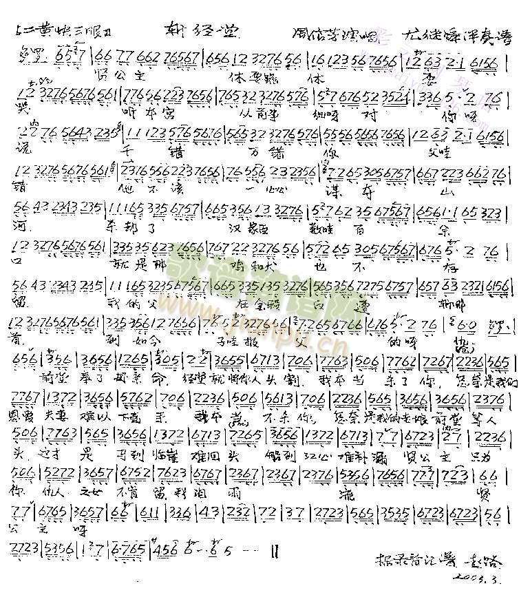 ն()1