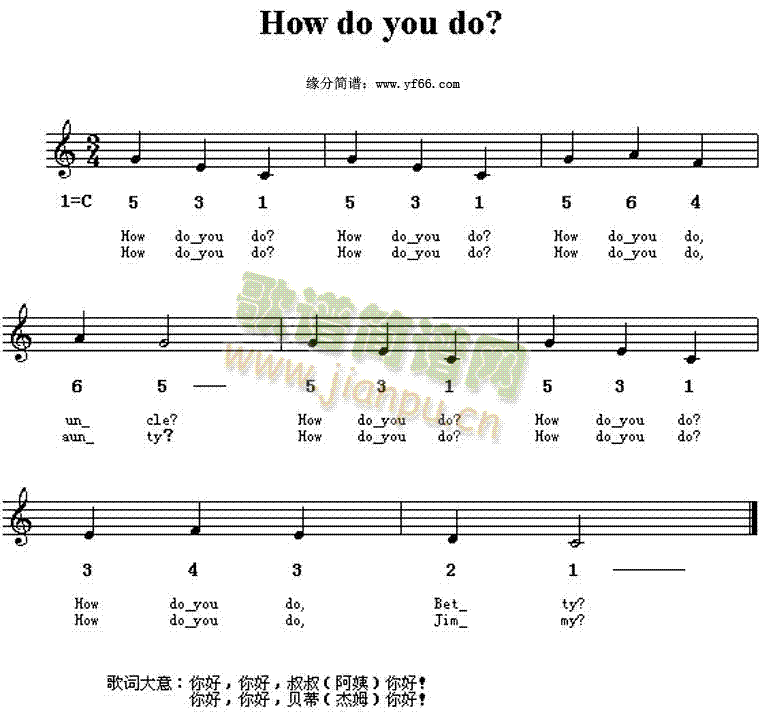 Howdoyoudo(ʮּ)1