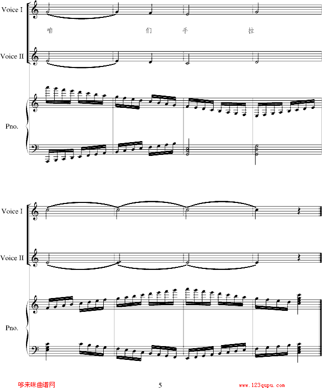 С--Դ()5