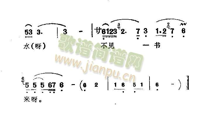 沪剧情探简谱_沪剧梅林重逢简谱