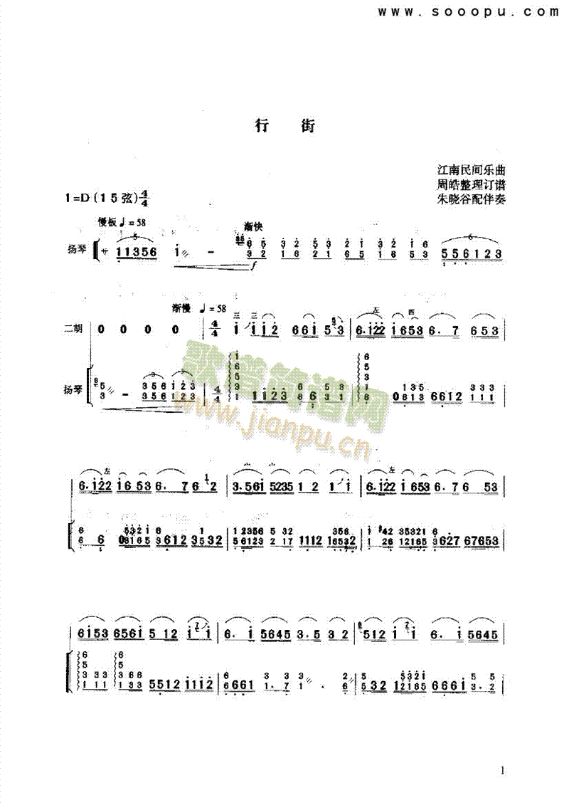 н()1