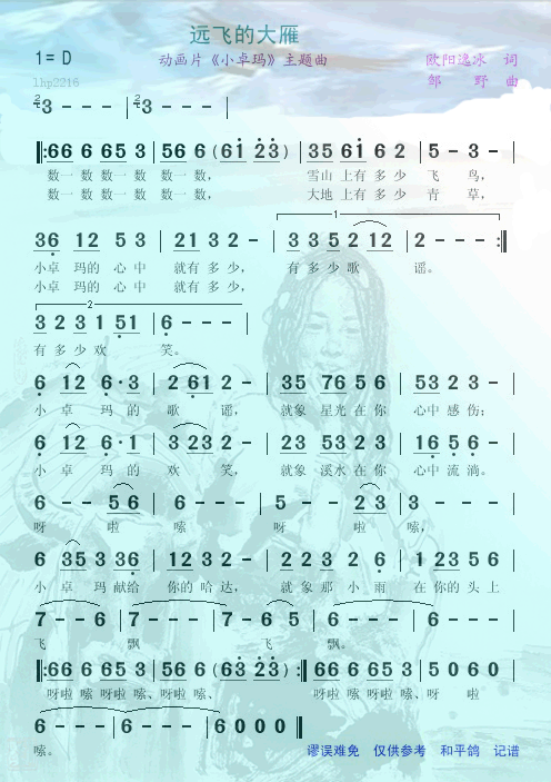 ƬԶɵĴ(ʮּ)1