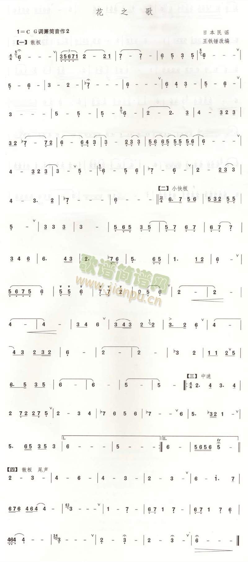 ֮(ָ)1