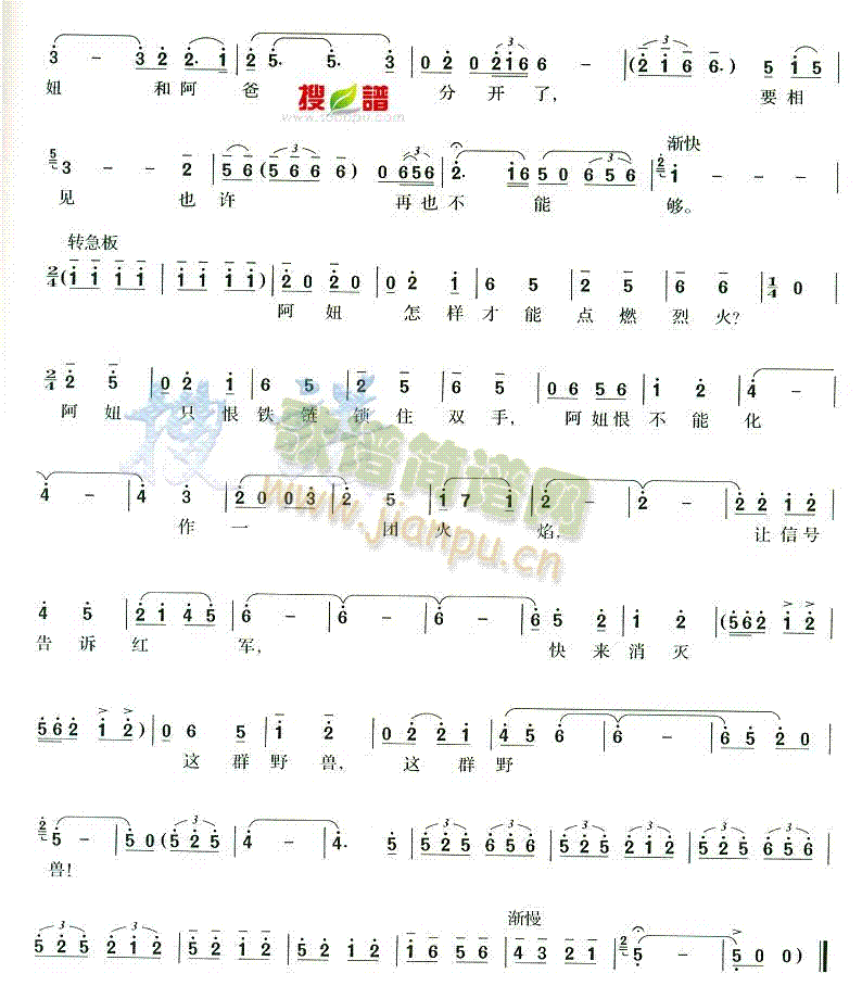 Ҷ(ָ)3