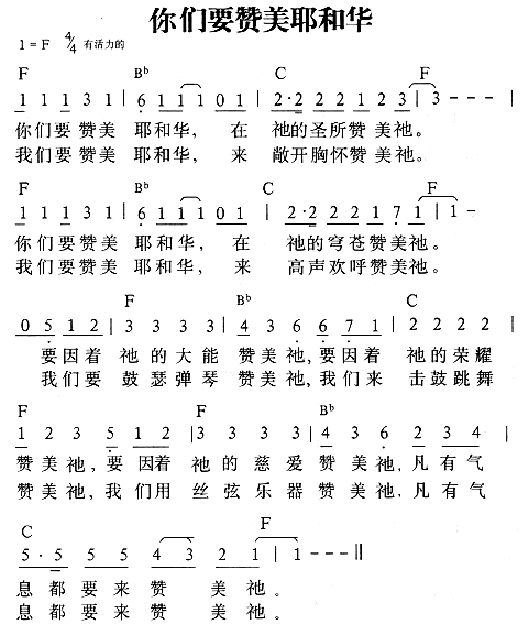 给你们简谱歌谱_张宇 给你们 吉他谱 G调弹唱谱 婚礼演唱歌曲(3)