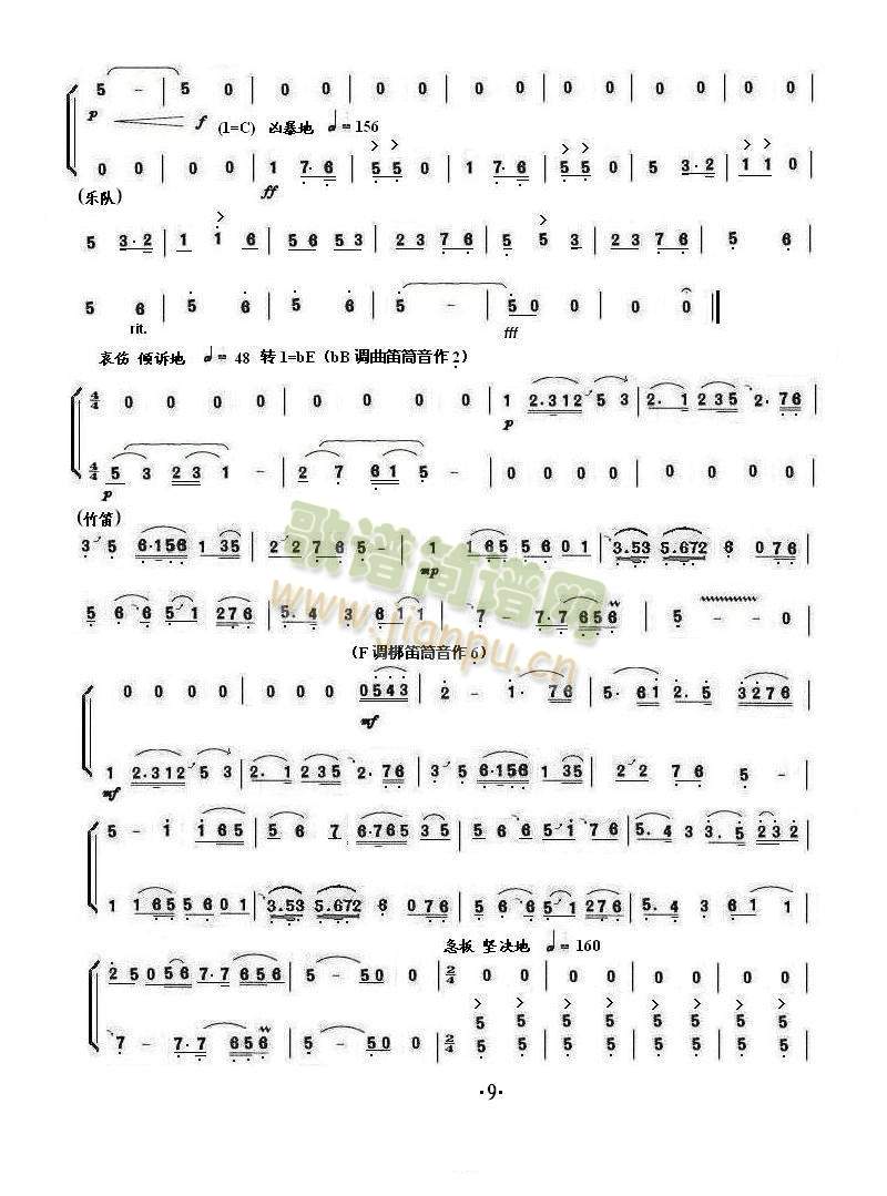 ɽףӢ̨(ָ)8