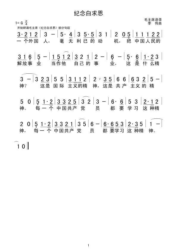 (ָ)1