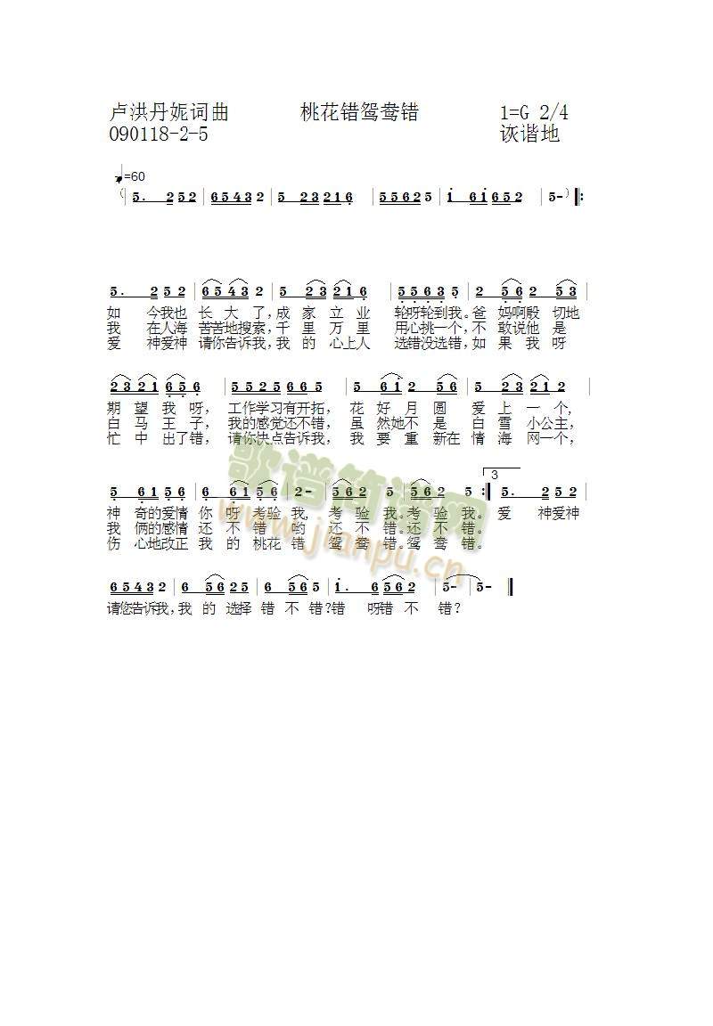 һԧ2-5(ָ)1