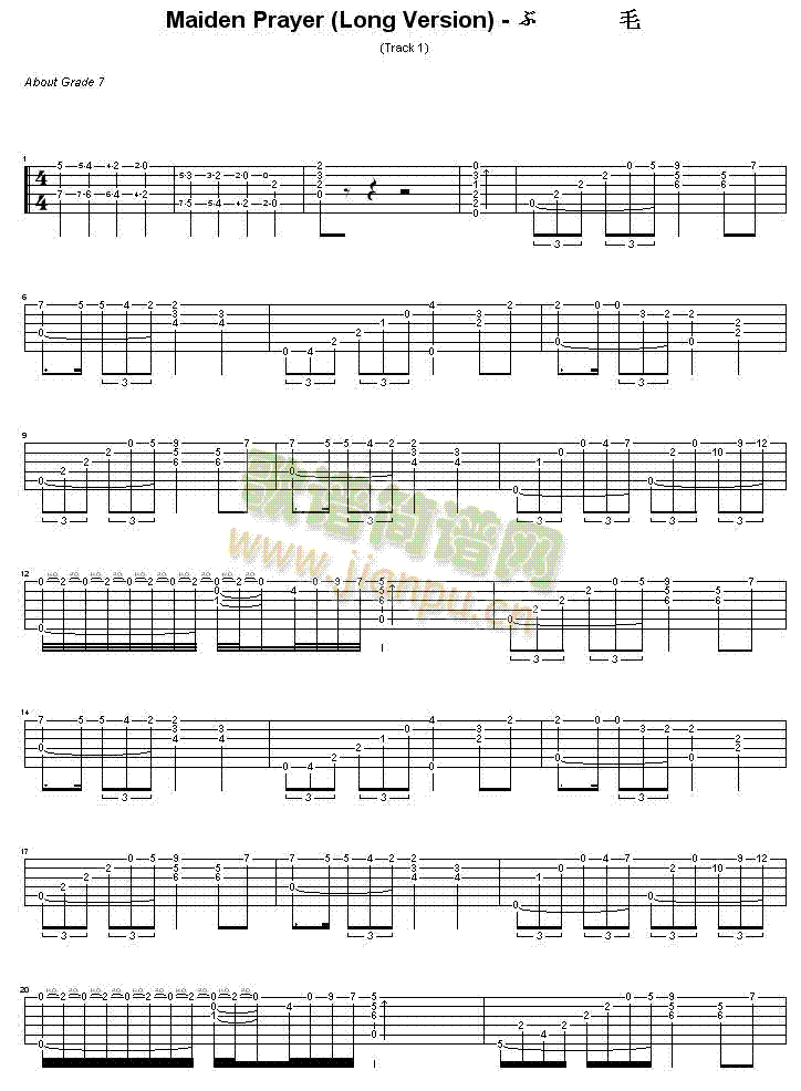 Maidensprayer()1