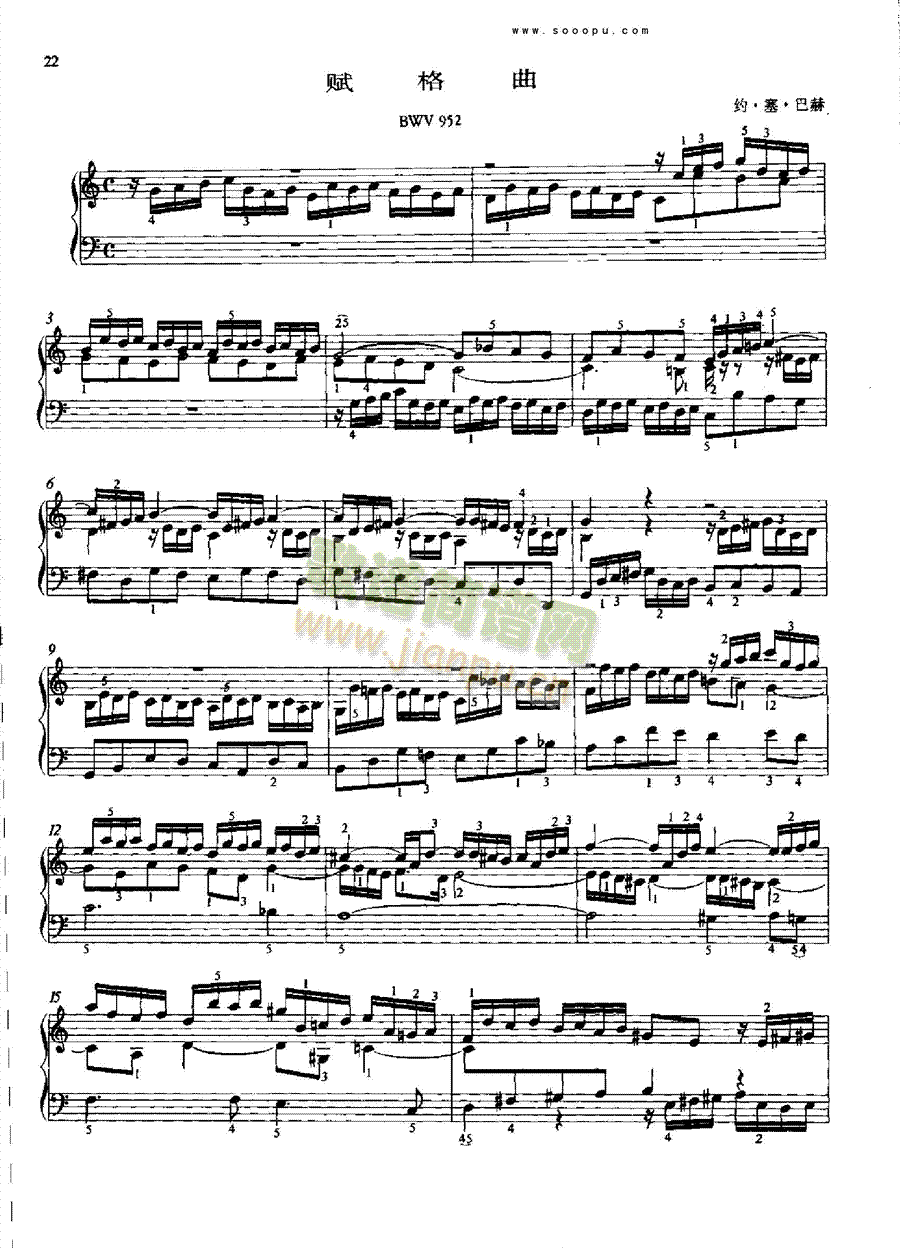 BWV952()1