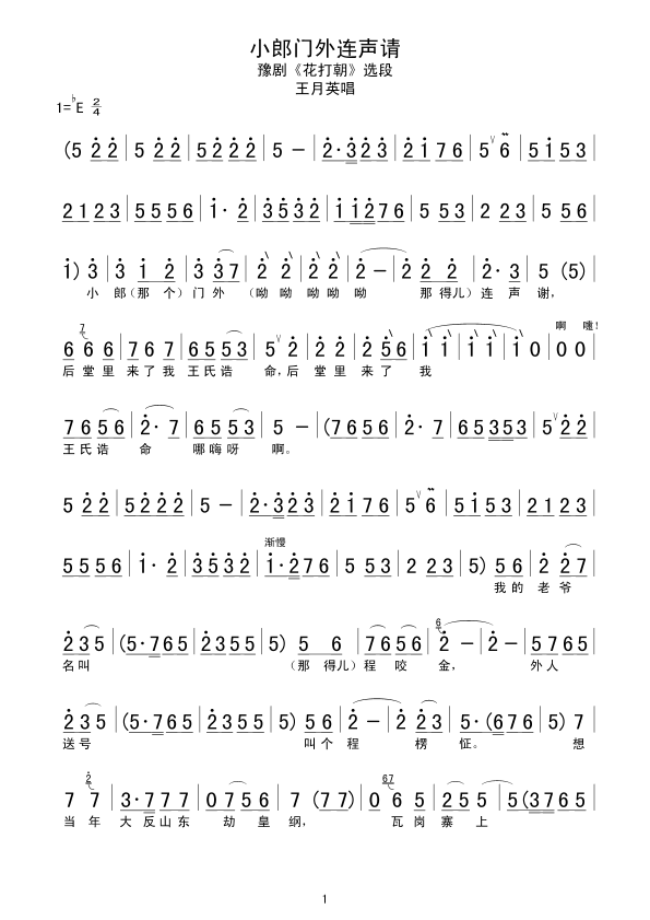 С(ָ)1
