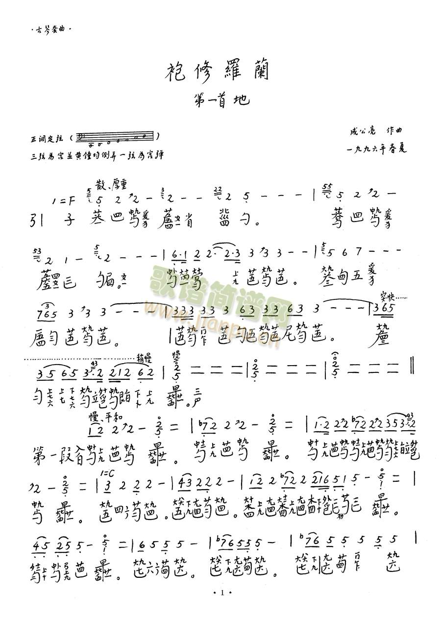5()1