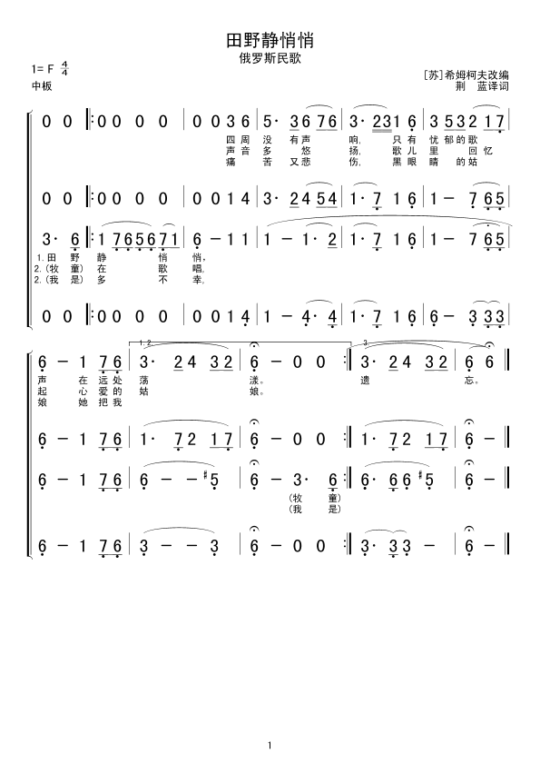Ұ(ָ)1