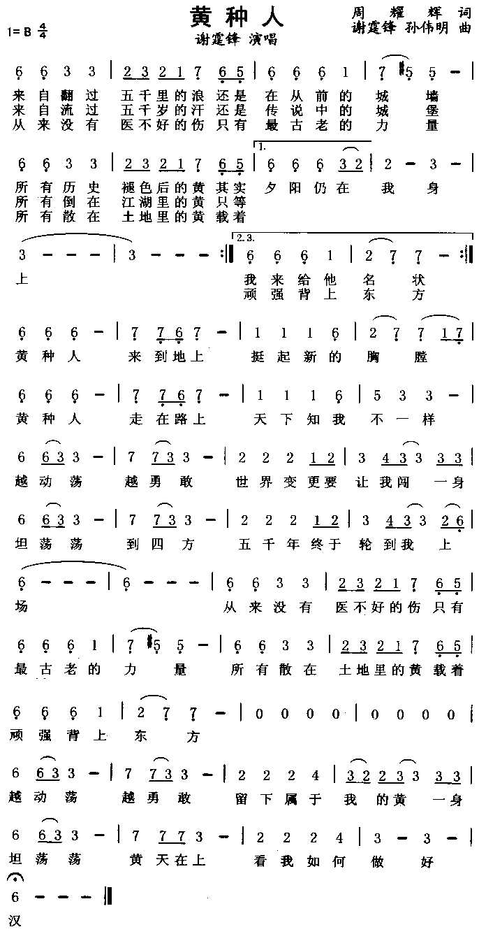 (ָ)1