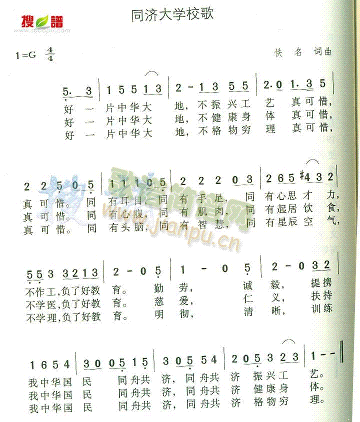 ͬôѧУ(ָ)1