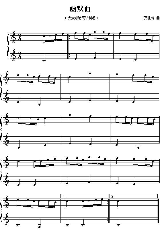 钢琴基本曲谱_钢琴简单曲谱