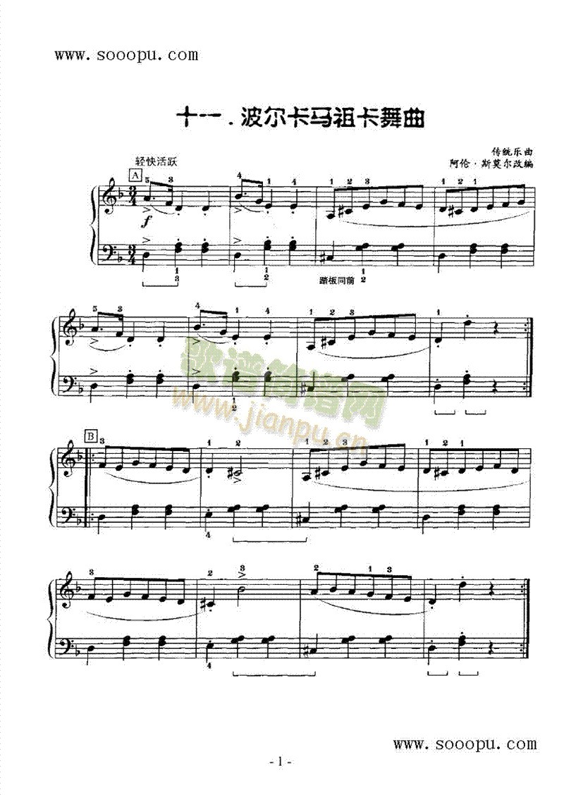 濨()1