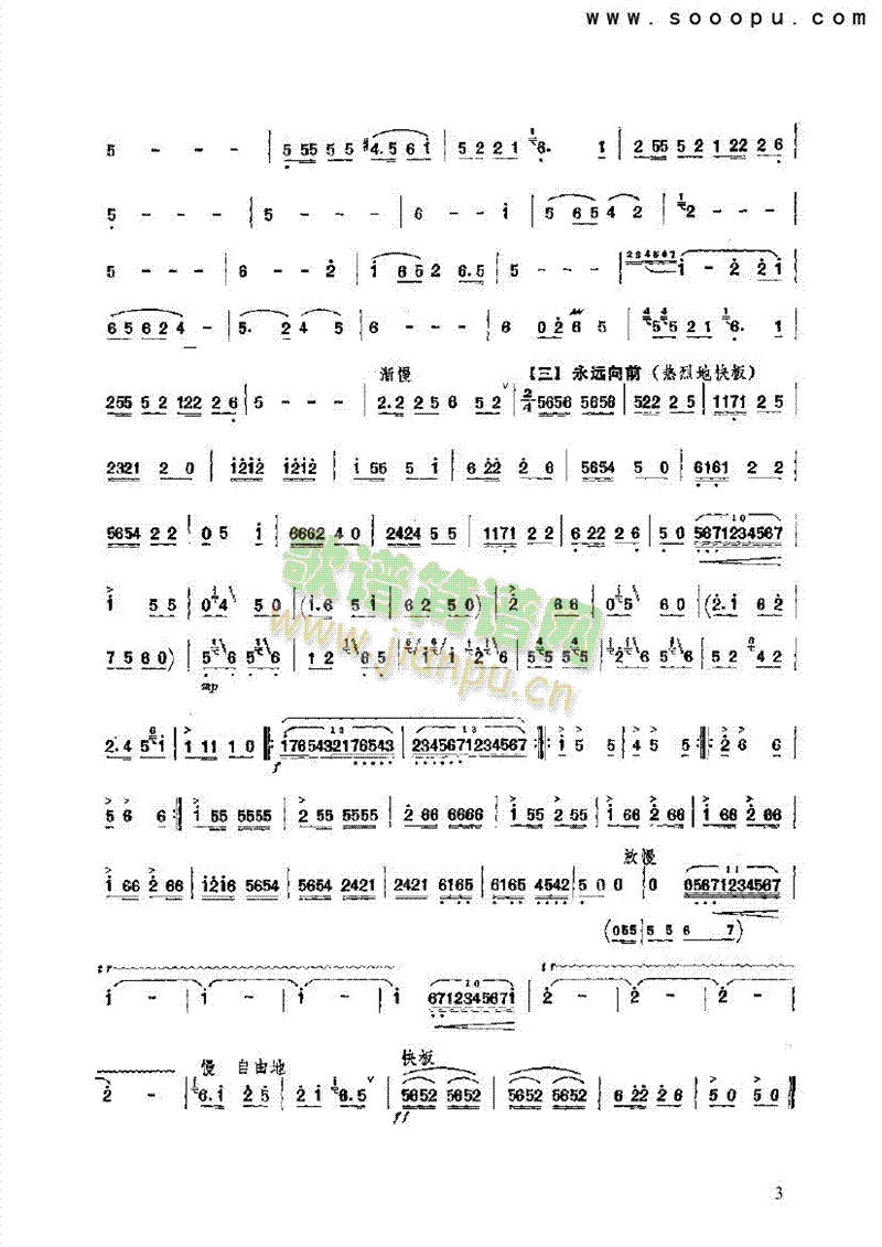 һ()3