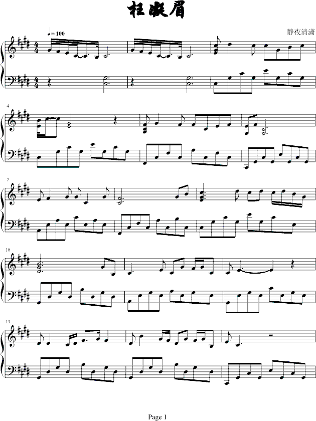 ü-¥()1