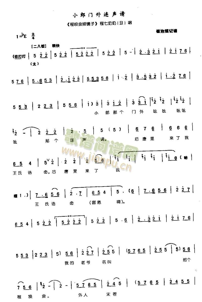 С0003()1
