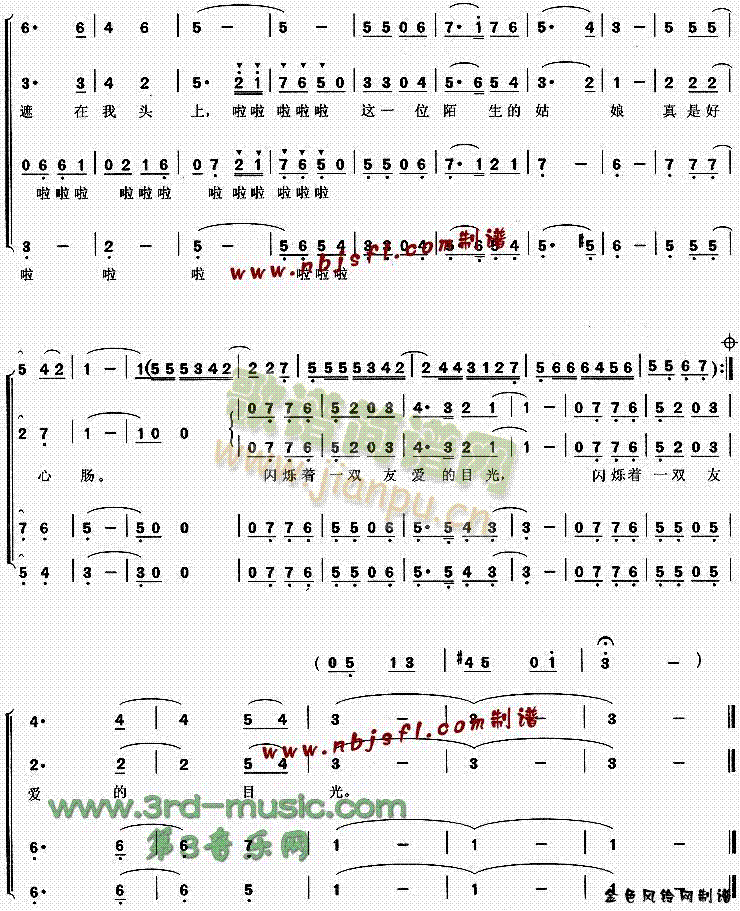 阵雨sophis曲谱_陶笛曲谱12孔