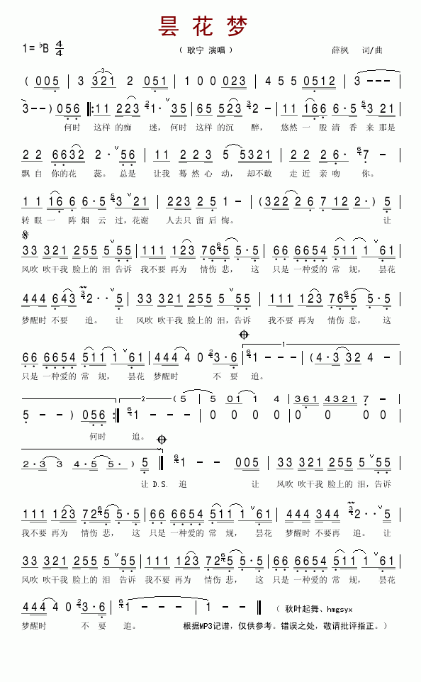꼻(ָ)1