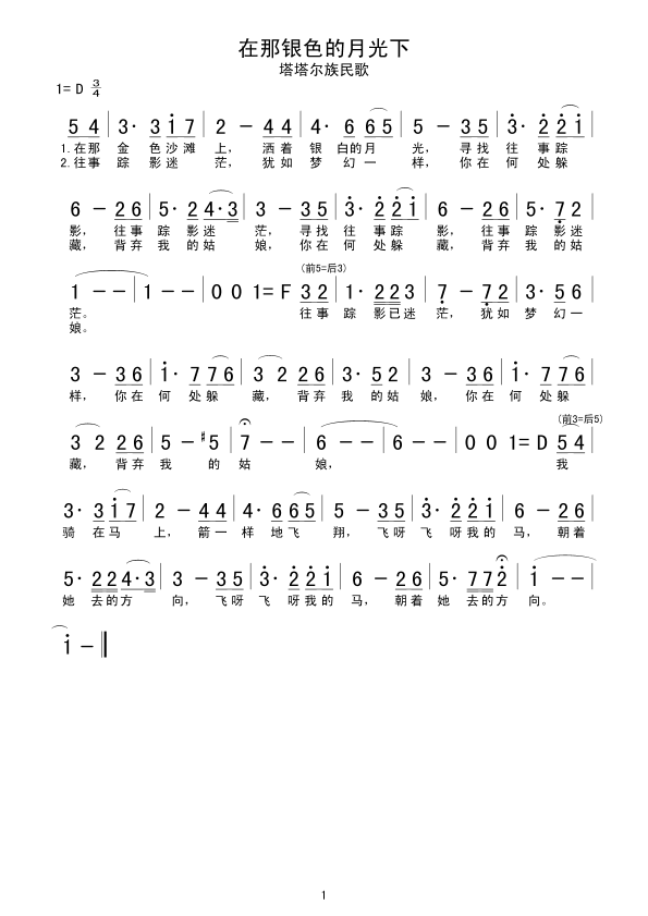 ɫ¹(ָ)1