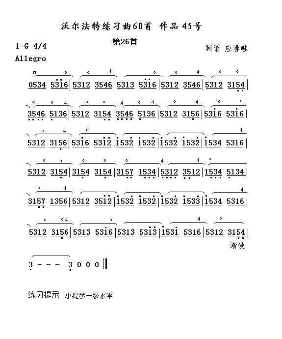 ֶСϰ26(ʮּ)1