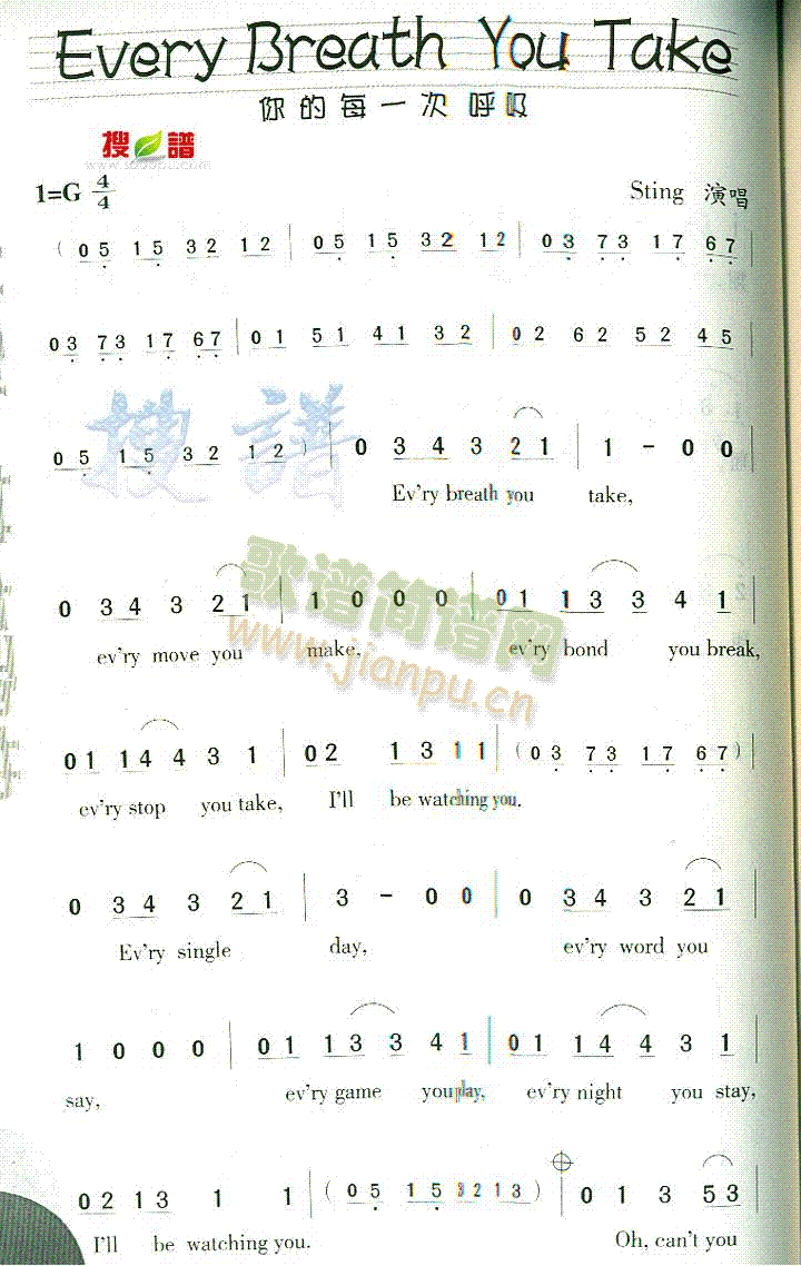 EveryBreathYouTake(ʮּ)1