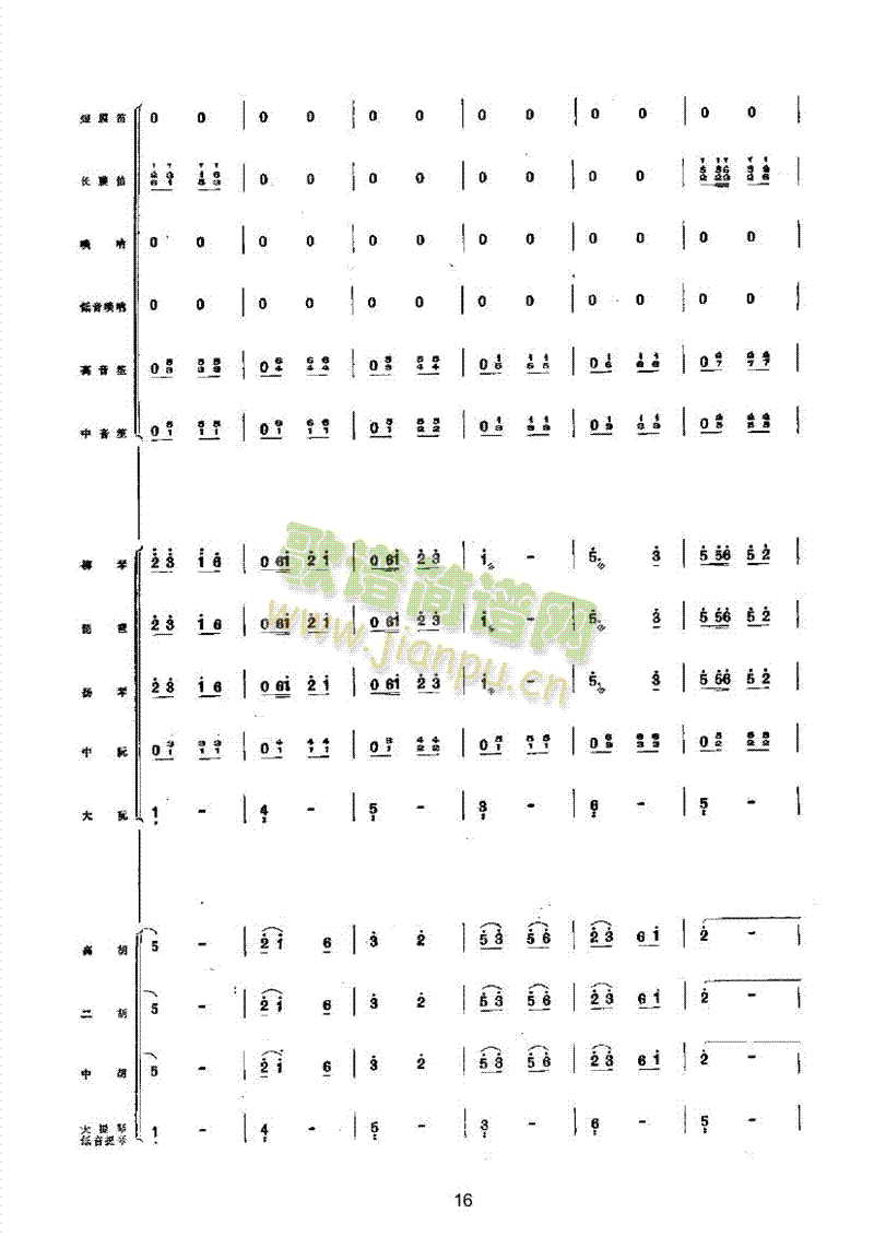 ֶֺ()16