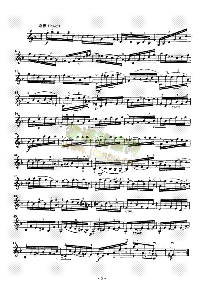 六首无伴奏奏鸣曲及组曲―独奏弦乐类小提琴(其他乐谱)6