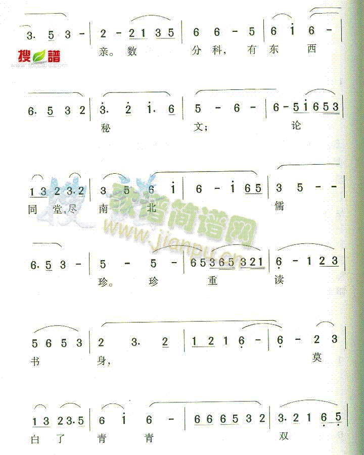 ѧУ(ָ)3