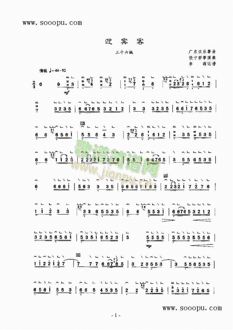 ӭ()1